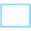 Womens Flat Notecard Stationery A2 - Watercolor Border